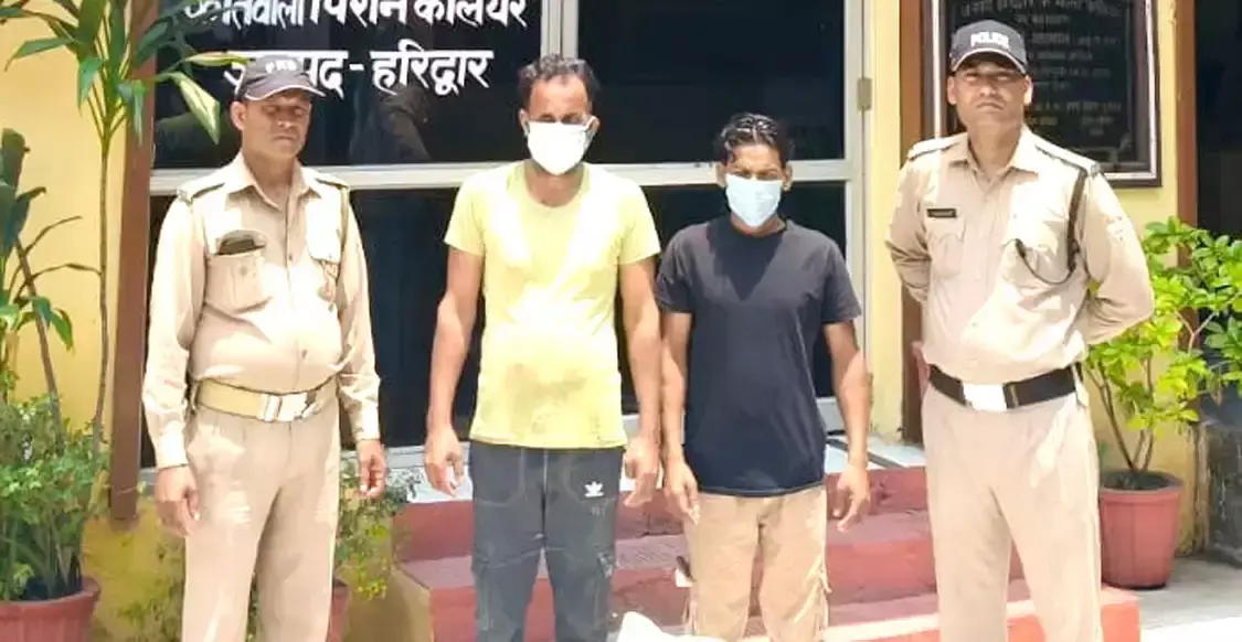 Haridwar: गौकशी मामले में पुलिस को बड़ी सफलता, दो आरोपी पकड़े गए Haridwar: गौकशी मामले में पुलिस को बड़ी सफलता, दो आरोपी पकड़े गए