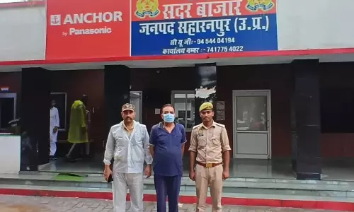Plot के नाम पर ठगी का खुलासा, वांछित आरोपी पुलिस के हत्थे चढ़ा Plot के नाम पर ठगी का खुलासा, वांछित आरोपी पुलिस के हत्थे चढ़ा