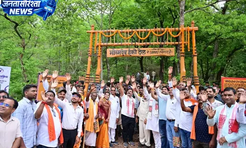 भोरमदेव धाम में शुरू हुआ ईको ट्रेल, डिप्टी सीएम विजय शर्मा ने किया शुभारंभ भोरमदेव धाम में शुरू हुआ ईको ट्रेल, डिप्टी सीएम विजय शर्मा ने किया शुभारंभ