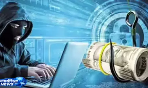 Profits  का लालच देकर ठगे 8 लाख, साइबर पुलिस ने शुरू की जांच