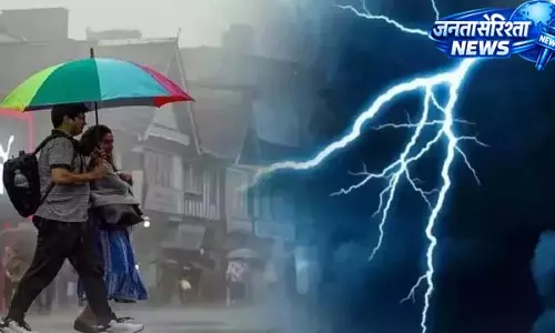 J&K में बिगड़ेगा मौसम, 40 घंटे के लिए अलर्ट जारी