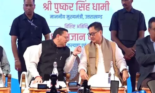 उत्तराखंड के CM किरेन रिजिजू ने देहरादून में लोक संवर्धन मेले का किया उद्घाटन उत्तराखंड के CM किरेन रिजिजू ने देहरादून में लोक संवर्धन मेले का किया उद्घाटन