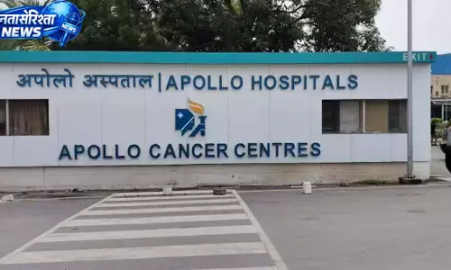 अपोलो अस्पताल पर लापरवाही के आरोप, स्वास्थ्य विभाग की जांच शुरू अपोलो अस्पताल पर लापरवाही के आरोप, स्वास्थ्य विभाग की जांच शुरू