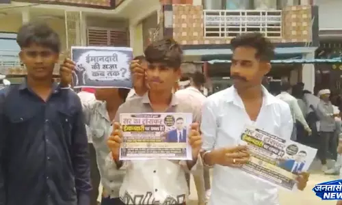 Rinku राही के समर्थन में उरई में शक्ति प्रदर्शन, प्रशासन को सौंपा ज्ञापन