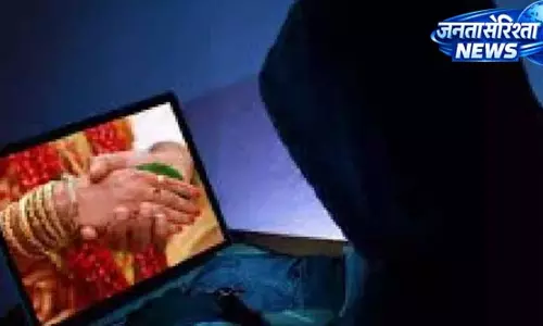 शादी का सपना दिखाकर महिला से ऐंठे 4 लाख रुपये