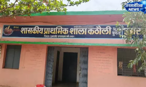 छुट्टी के बाद कक्षा में बंद रह गई पहली की छात्रा, रात 8 बजे ग्रामीणों ने बचाया