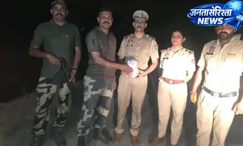ड्रोन से आया पीला पैकेट, 674 ग्राम हेरोइन मिली ड्रोन से आया पीला पैकेट, 674 ग्राम हेरोइन मिली