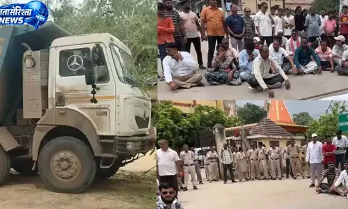 हाइवा की चपेट में आने से 12 साल के बच्चे की मौत, लोगों ने किया चक्काजाम हाइवा की चपेट में आने से 12 साल के बच्चे की मौत, लोगों ने किया चक्काजाम