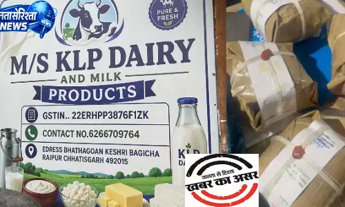 भाठागांव में बनाया जा रहा था नकली पनीर, फैक्ट्री पर खाद्य विभाग का छापा भाठागांव में बनाया जा रहा था नकली पनीर, फैक्ट्री पर खाद्य विभाग का छापा