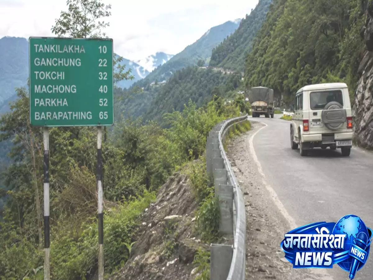 पाकयोंग-बारापथिंग राष्ट्रीय राजमार्ग संरेखण पर जनता की चिंता, डी.टी. लेप्चा ने दी सफाई पाकयोंग-बारापथिंग राष्ट्रीय राजमार्ग संरेखण पर जनता की चिंता, डी.टी. लेप्चा ने दी सफाई