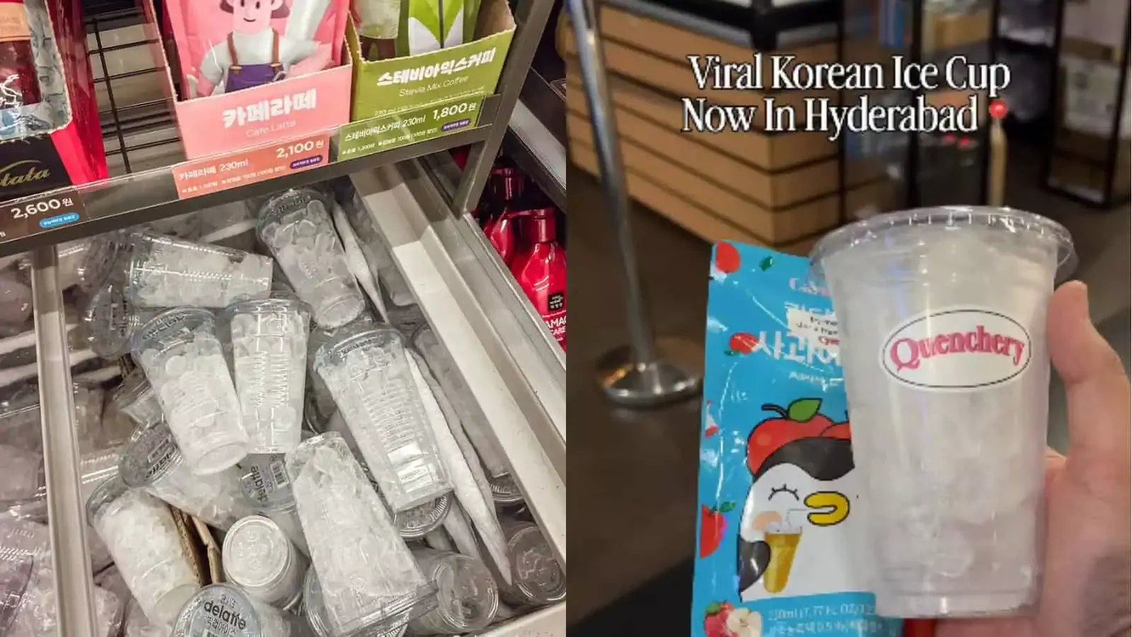 ₹235 का आइस कप! हैदराबाद का नया Korean Ice Cup ट्रेंड सोशल मीडिया पर वायरल ₹235 का आइस कप! हैदराबाद का नया Korean Ice Cup ट्रेंड सोशल मीडिया पर वायरल