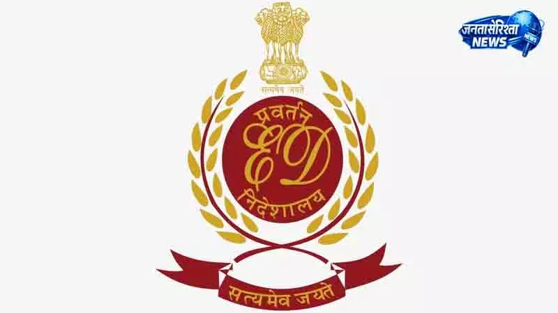 Delhi ईडी ने हाउसिंग धोखाधड़ी मामले में 12 करोड़ रुपये जब्त किए Delhi ईडी ने हाउसिंग धोखाधड़ी मामले में 12 करोड़ रुपये जब्त किए