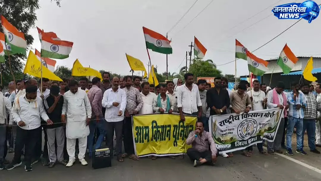MSP पर 100% मूंग खरीद की मांग को लेकर हरदा में किसानों का प्रदर्शन तेज MSP पर 100% मूंग खरीद की मांग को लेकर हरदा में किसानों का प्रदर्शन तेज