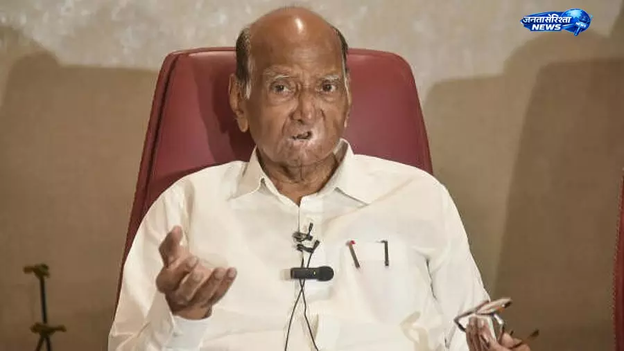 Maharashtra : कृषि लोन माफी योजना के नियमों में ढील का शरद पवार ने किया स्वागत Maharashtra : कृषि लोन माफी योजना के नियमों में ढील का शरद पवार ने किया स्वागत
