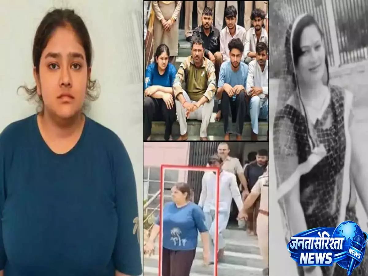 जयपुर हत्याकांड: पिता की मौत के बाद नौकरी पाने के लिए बेटी पर मां की हत्या का आरोप जयपुर हत्याकांड: पिता की मौत के बाद नौकरी पाने के लिए बेटी पर मां की हत्या का आरोप