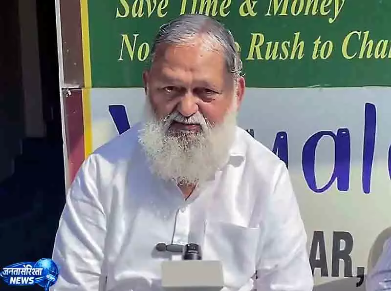 Sirsa NGO की शिकायत पर जांच शुरू, विज ने दिए आदेश Sirsa NGO की शिकायत पर जांच शुरू, विज ने दिए आदेश