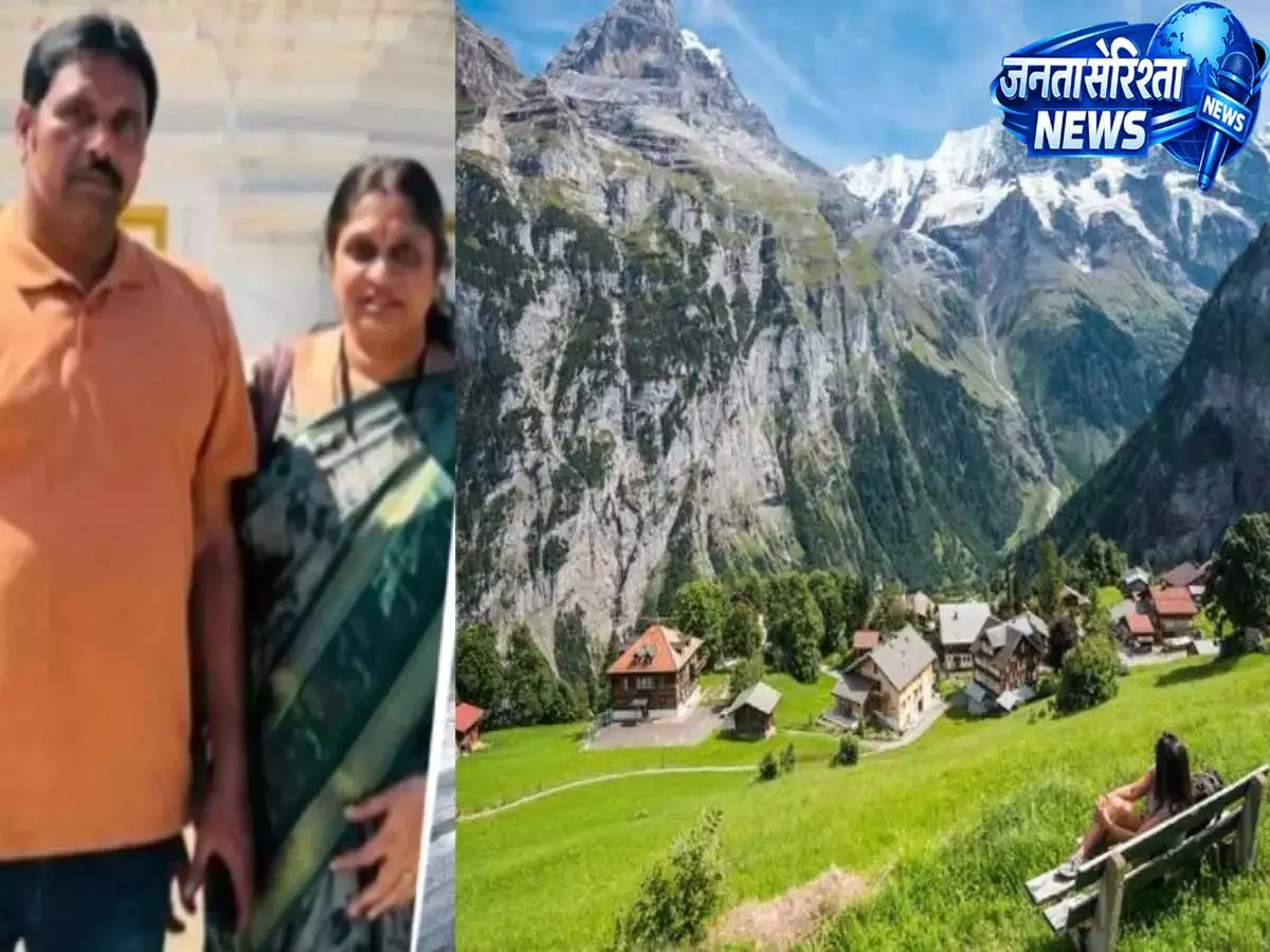 हैदराबाद का करोड़ों की ठगी का मामला: निवेशकों के पैसे लेने के बाद स्विट्जरलैंड गए दंपति पर सवाल हैदराबाद का करोड़ों की ठगी का मामला: निवेशकों के पैसे लेने के बाद स्विट्जरलैंड गए दंपति पर सवाल