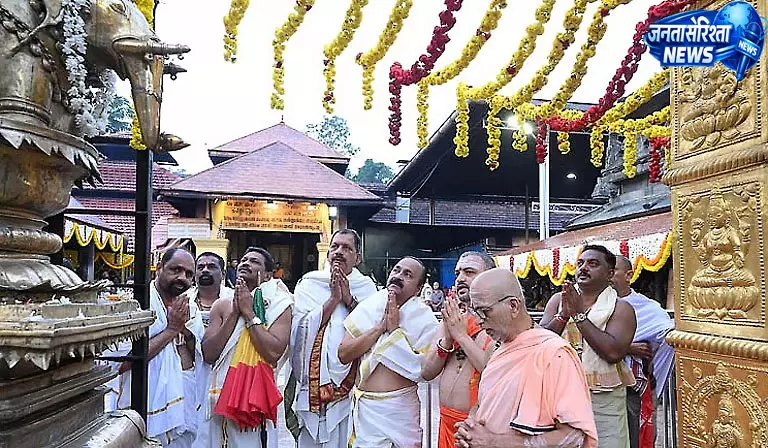 Kerala : मुख्यमंत्री वी.डी. सतीशन ने कोल्लूर मूकाम्बिका मंदिर में की पूजा-अर्चना Kerala : मुख्यमंत्री वी.डी. सतीशन ने कोल्लूर मूकाम्बिका मंदिर में की पूजा-अर्चना