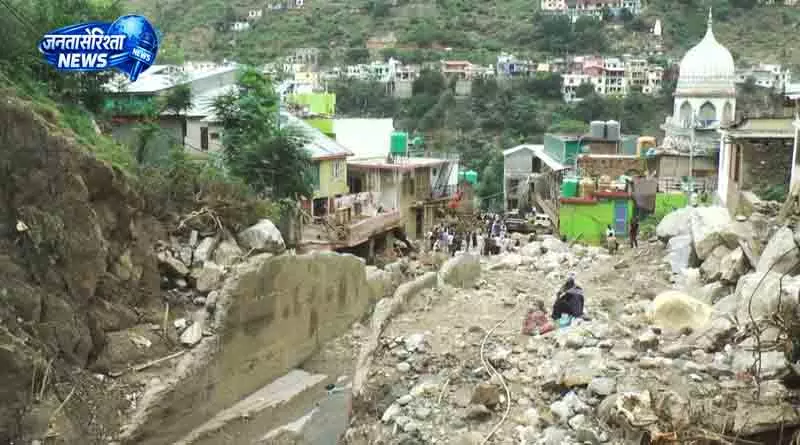 Jammu चिनाब घाटी-पीर पंजाल में बाढ़, भूस्खलन का अलर्ट Jammu चिनाब घाटी-पीर पंजाल में बाढ़, भूस्खलन का अलर्ट