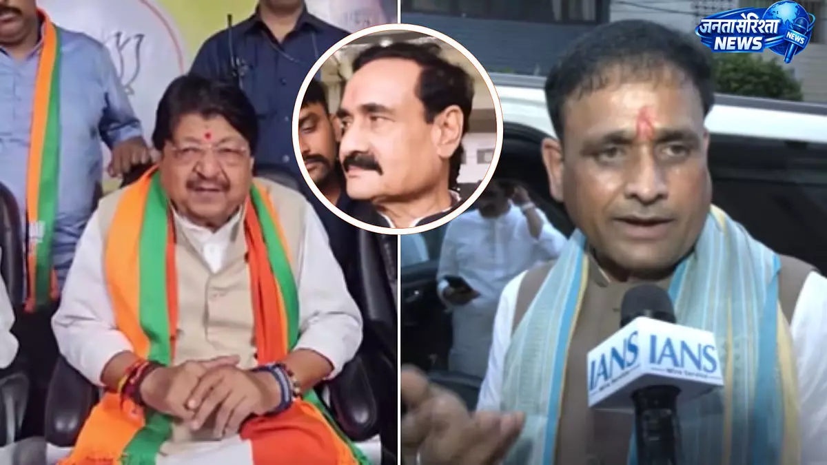 दतिया सीट पर BJP को जीत का भरोसा, विजयवर्गीय ने किया बड़ा दावा दतिया सीट पर BJP को जीत का भरोसा, विजयवर्गीय ने किया बड़ा दावा
