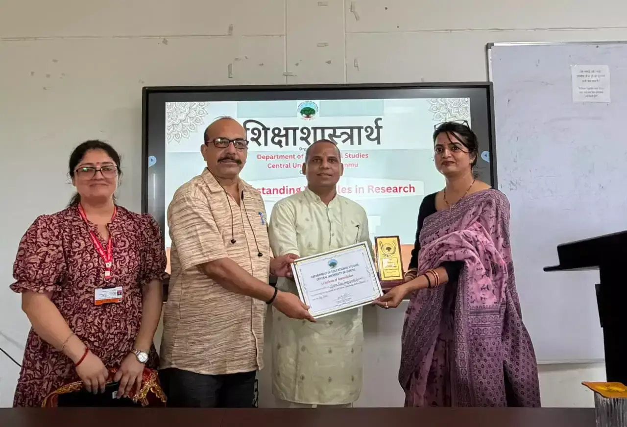 Jammu: शोध पद्धति को लेकर सेंट्रल यूनिवर्सिटी जम्मू में हुआ विशेष कार्यक्रम Jammu: शोध पद्धति को लेकर सेंट्रल यूनिवर्सिटी जम्मू में हुआ विशेष कार्यक्रम