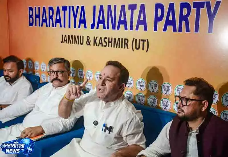 Srinagar भाजपा ने NC के कार्यक्रम से बनाई दूरी Srinagar भाजपा ने NC के कार्यक्रम से बनाई दूरी