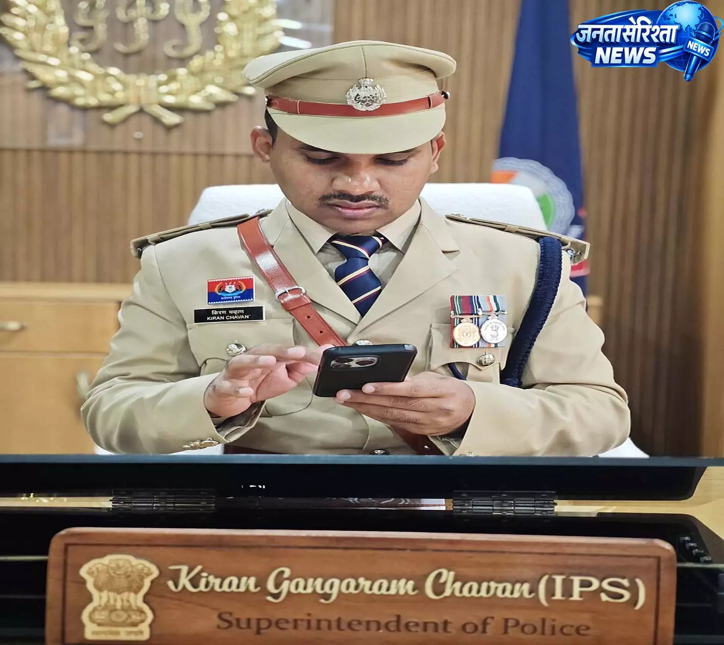 बालोद को मिले नए SP, किरण गंगाराम चव्हाण संभालेंगे कमान बालोद को मिले नए SP, किरण गंगाराम चव्हाण संभालेंगे कमान