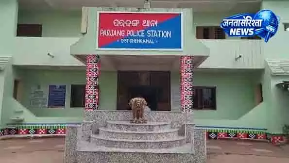 Kamakhyanagar अस्पताल पर लापरवाही का आरोप, मरीज को मृत घोषित किया Kamakhyanagar अस्पताल पर लापरवाही का आरोप, मरीज को मृत घोषित किया