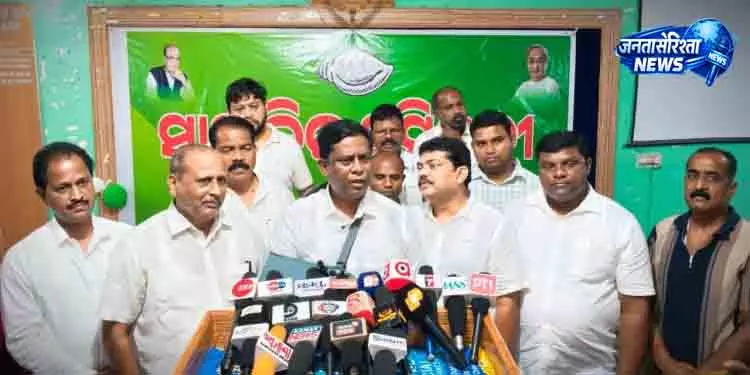 Bhubaneswar रोजगार संकट से आदिवासी पलायन: BJD Bhubaneswar रोजगार संकट से आदिवासी पलायन: BJD