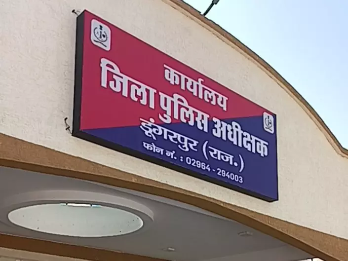 Dungarpur: डूंगरपुर में 265 पुलिसकर्मियों के तबादले, 11 थानों को मिले नए प्रभारी Dungarpur: डूंगरपुर में 265 पुलिसकर्मियों के तबादले, 11 थानों को मिले नए प्रभारी