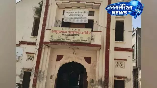 कैथल में मजबूत होगा हेल्थ सिस्टम, नए भवनों को मंजूरी कैथल में मजबूत होगा हेल्थ सिस्टम, नए भवनों को मंजूरी