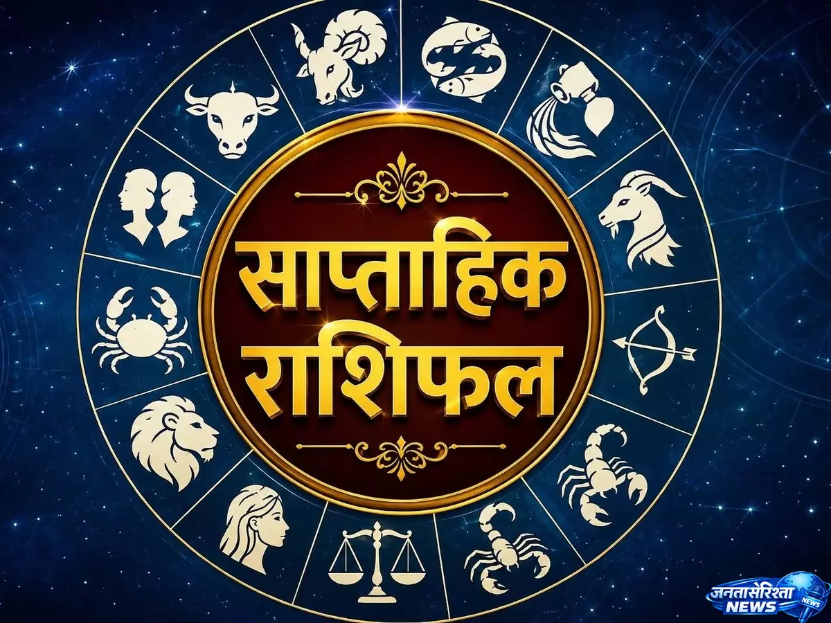 12 zodiac का हाल किसे मिलेगा फायदा, किसके लिए बढ़ेंगी मुश्किलें 12 zodiac का हाल किसे मिलेगा फायदा, किसके लिए बढ़ेंगी मुश्किलें