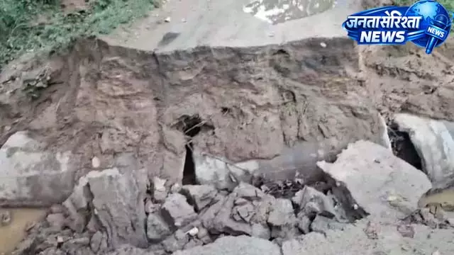 बारिश का कहर: पश्चिम चंपारण में सड़क ध्वस्त, 18 गांवों का संपर्क टूटा बारिश का कहर: पश्चिम चंपारण में सड़क ध्वस्त, 18 गांवों का संपर्क टूटा