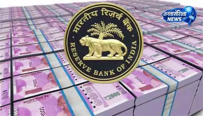Chennai आरबीआई कार्यालयों में ₹2000 के नोट बदलें Chennai आरबीआई कार्यालयों में ₹2000 के नोट बदलें