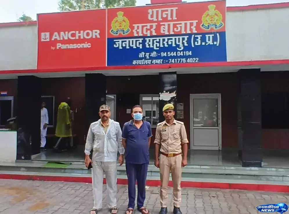 Plot के नाम पर ठगी का खुलासा, वांछित आरोपी पुलिस के हत्थे चढ़ा Plot के नाम पर ठगी का खुलासा, वांछित आरोपी पुलिस के हत्थे चढ़ा