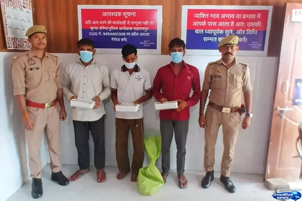 Teetran पुलिस का बड़ा एक्शन, गौकशी के 3 आरोपी गिरफ्तार Teetran पुलिस का बड़ा एक्शन, गौकशी के 3 आरोपी गिरफ्तार