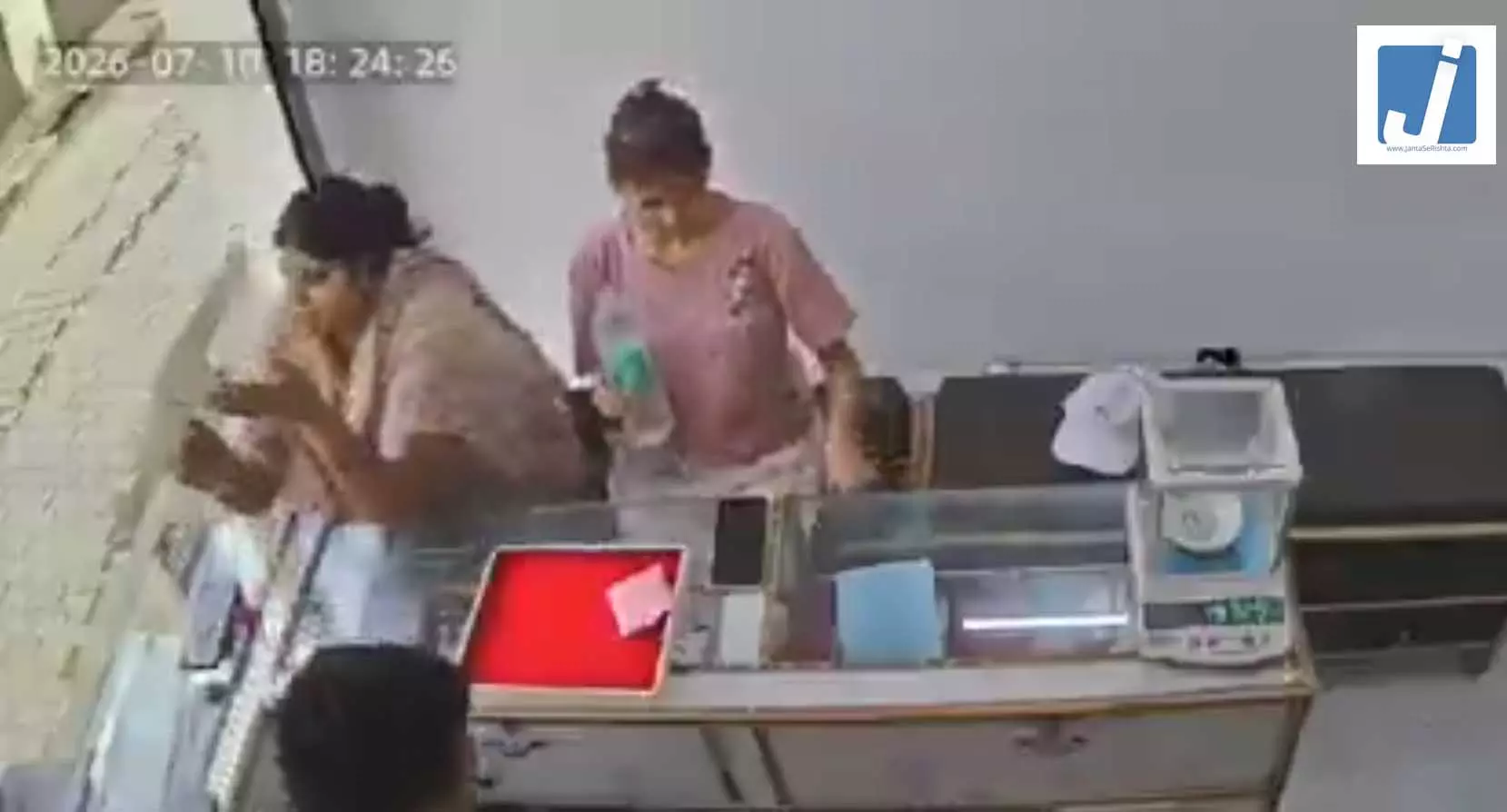 बोतल का पानी पीने से युवती को होने लगी खून की उल्टियां, डॉक्टरों ने गंभीर हालत देखते हुए रेफर किया बोतल का पानी पीने से युवती को होने लगी खून की उल्टियां, डॉक्टरों ने गंभीर हालत देखते हुए रेफर किया