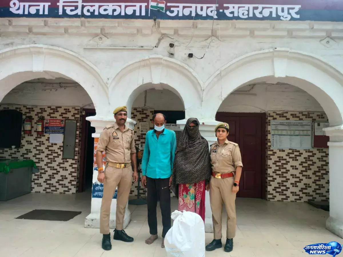 Chilkana पुलिस की कार्रवाई, जिंदा बछड़ा और गोकशी के उपकरण बरामद Chilkana पुलिस की कार्रवाई, जिंदा बछड़ा और गोकशी के उपकरण बरामद