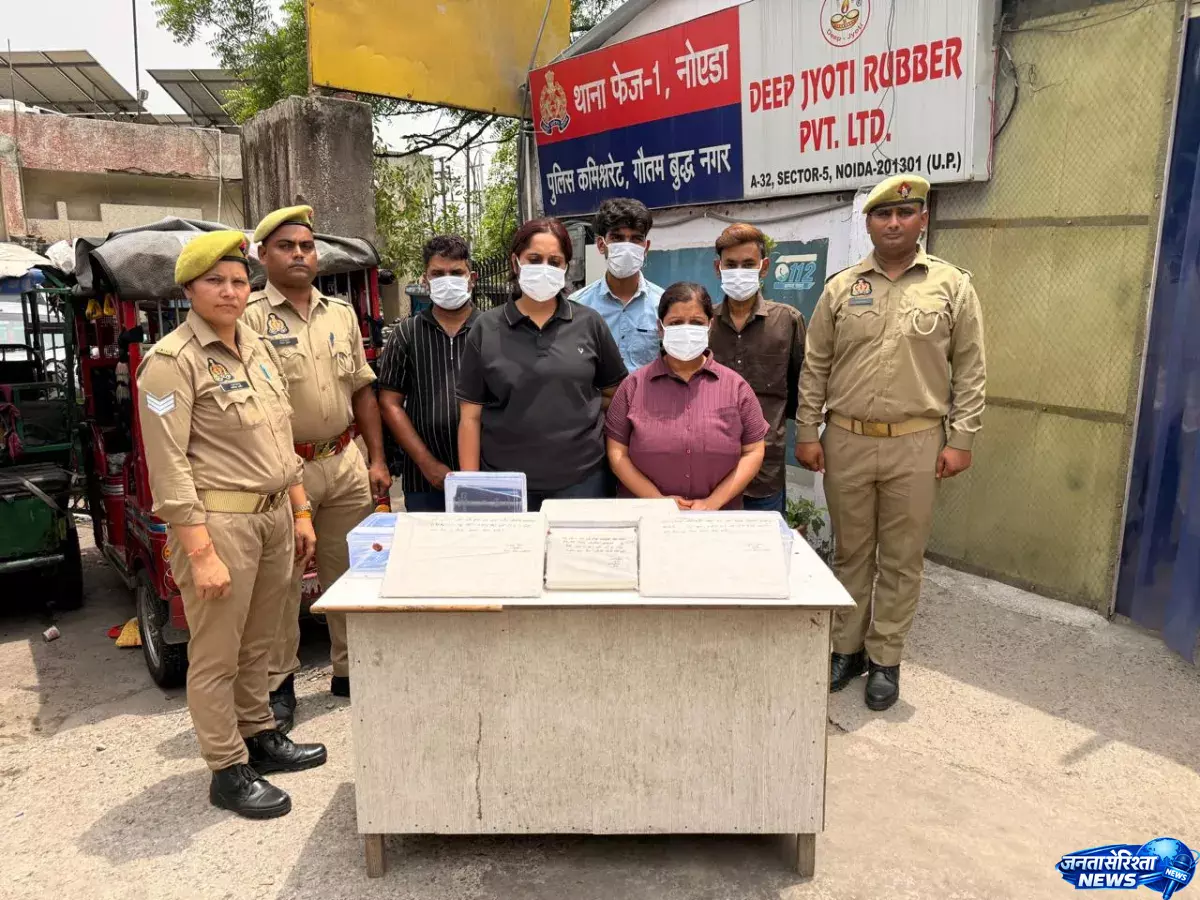 Processing फीस के नाम पर करते थे ठगी, पुलिस ने कॉल सेंटर किया सील Processing फीस के नाम पर करते थे ठगी, पुलिस ने कॉल सेंटर किया सील