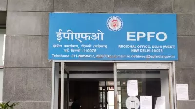 EPFO ने कड़ी सुरक्षा के साथ पासबुक पोर्टल फिर से शुरू किया EPFO ने कड़ी सुरक्षा के साथ पासबुक पोर्टल फिर से शुरू किया