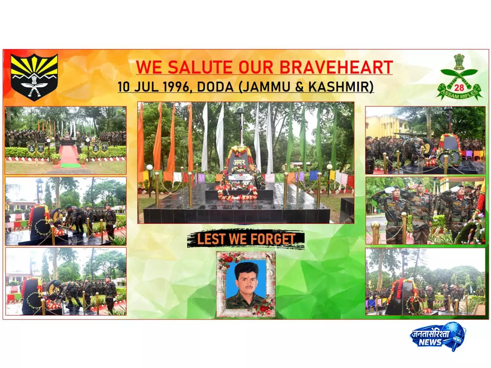 Assam Rifles ने राइफलमैन गोविंद सिंह को उनकी पुण्यतिथि पर भावभीनी श्रद्धांजलि दी Assam Rifles ने राइफलमैन गोविंद सिंह को उनकी पुण्यतिथि पर भावभीनी श्रद्धांजलि दी