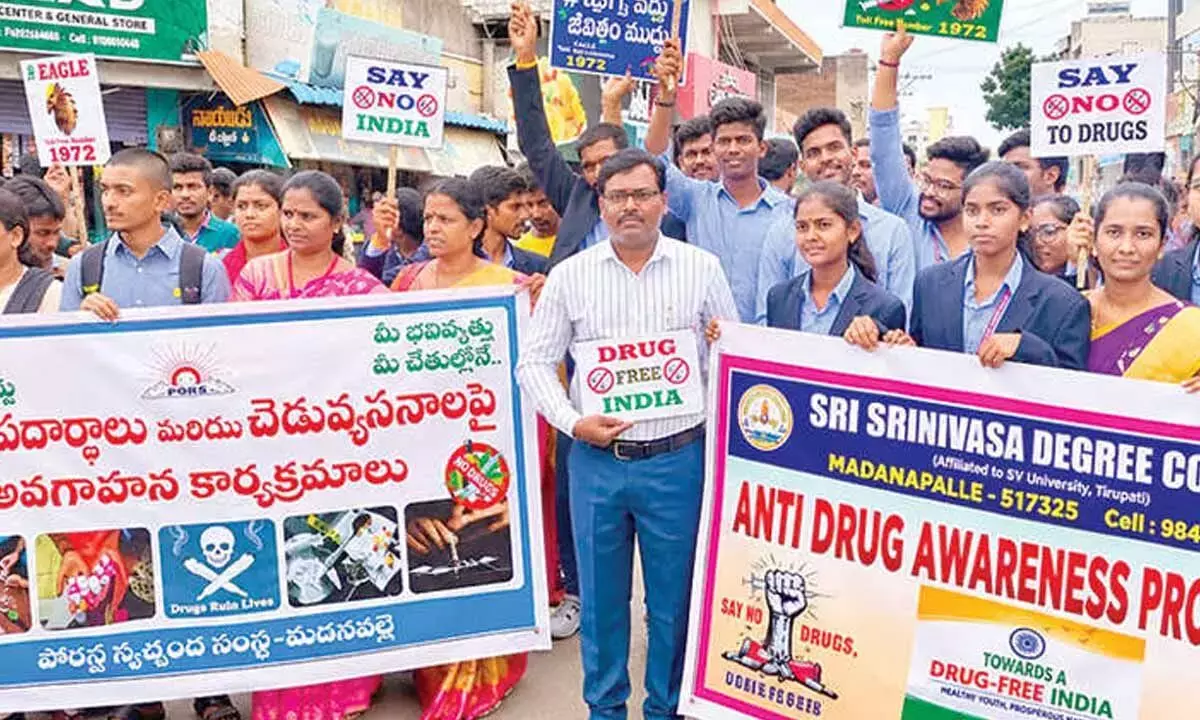 Andhra: श्री श्रीनिवास डिग्री कॉलेज ने नशा विरोधी जागरूकता रैली निकाली Andhra: श्री श्रीनिवास डिग्री कॉलेज ने नशा विरोधी जागरूकता रैली निकाली