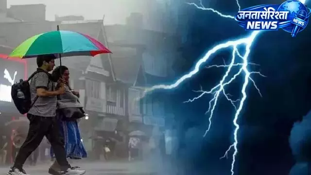 J&K में बिगड़ेगा मौसम, 40 घंटे के लिए अलर्ट जारी J&K में बिगड़ेगा मौसम, 40 घंटे के लिए अलर्ट जारी