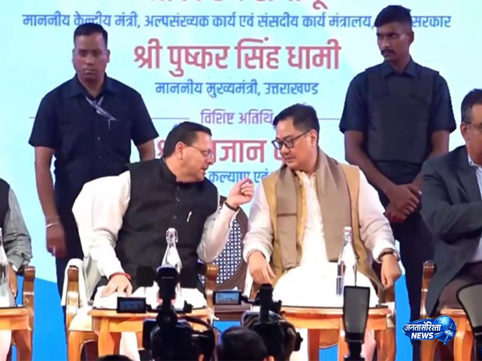 उत्तराखंड के CM किरेन रिजिजू ने देहरादून में लोक संवर्धन मेले का किया उद्घाटन उत्तराखंड के CM किरेन रिजिजू ने देहरादून में लोक संवर्धन मेले का किया उद्घाटन