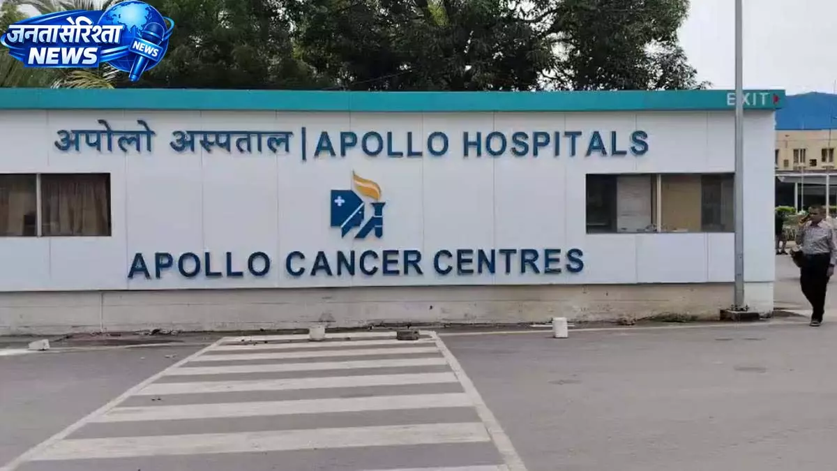 अपोलो अस्पताल पर लापरवाही के आरोप, स्वास्थ्य विभाग की जांच शुरू अपोलो अस्पताल पर लापरवाही के आरोप, स्वास्थ्य विभाग की जांच शुरू