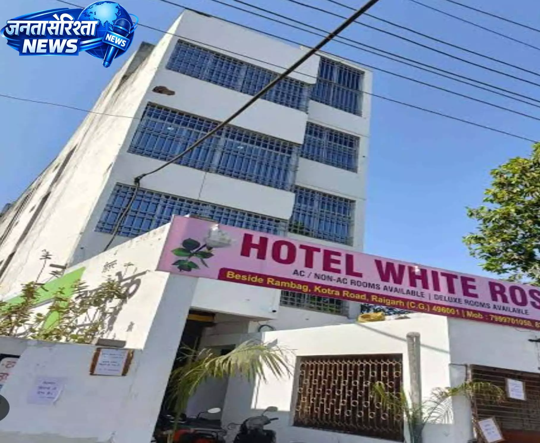 व्हाइट रोज होटल संचालक को पुलिस ने किया गिरफ्तार, क़ानूनी कार्रवाई में किया था हस्तक्षेप व्हाइट रोज होटल संचालक को पुलिस ने किया गिरफ्तार, क़ानूनी कार्रवाई में किया था हस्तक्षेप