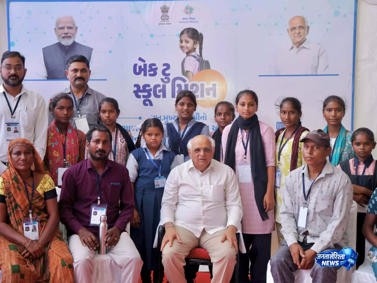 गुजरात CM ने बैक टू स्कूल मिशन के तहत छात्रों से किया संवाद गुजरात CM ने बैक टू स्कूल मिशन के तहत छात्रों से किया संवाद