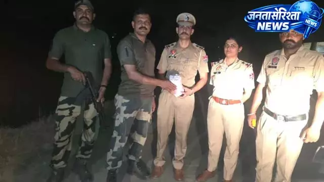 ड्रोन से आया पीला पैकेट, 674 ग्राम हेरोइन मिली ड्रोन से आया पीला पैकेट, 674 ग्राम हेरोइन मिली