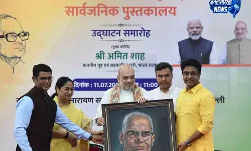 Delhi अमित शाह ने पुस्तकालयों को राष्ट्र के बौद्धिक विकास की नींव बताया Delhi अमित शाह ने पुस्तकालयों को राष्ट्र के बौद्धिक विकास की नींव बताया