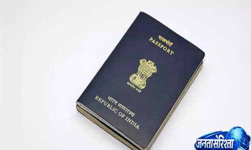 यूपी के व्यक्ति पर तीन अलग-अलग जन्मतिथियों के साथ पासपोर्ट बनवाने का मामला दर्ज